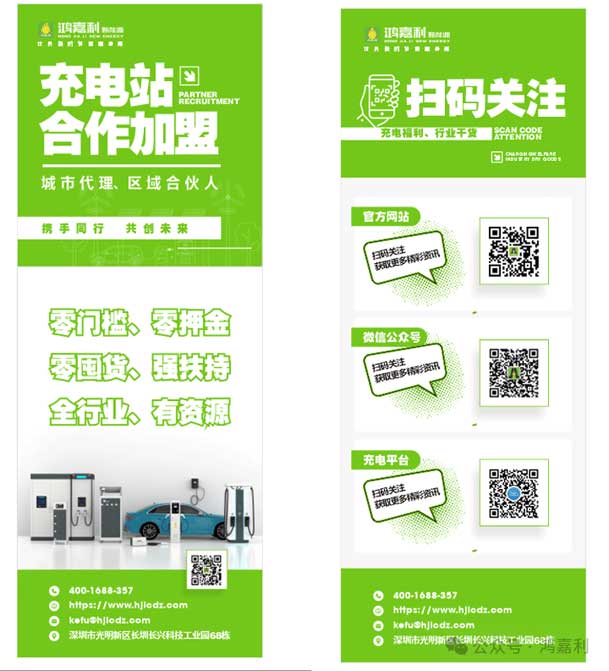 充充有電液冷超充新站上線啦！革新充電體驗，綠色出行新選擇(圖9)