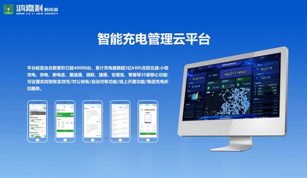 榮耀加冕！鴻嘉利新能源榮獲國(guó)家級(jí)專(zhuān)精特新“小巨人”企業(yè)榮譽(yù)稱(chēng)號(hào)(圖5)