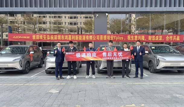 ?高效觸達，全程守護：鴻嘉利售后如何做到快、準、穩(wěn)？(圖1)