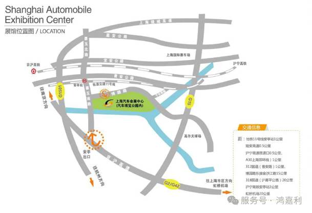 明天見！鴻嘉利2025CPSE展會現場直通指南！(圖4)