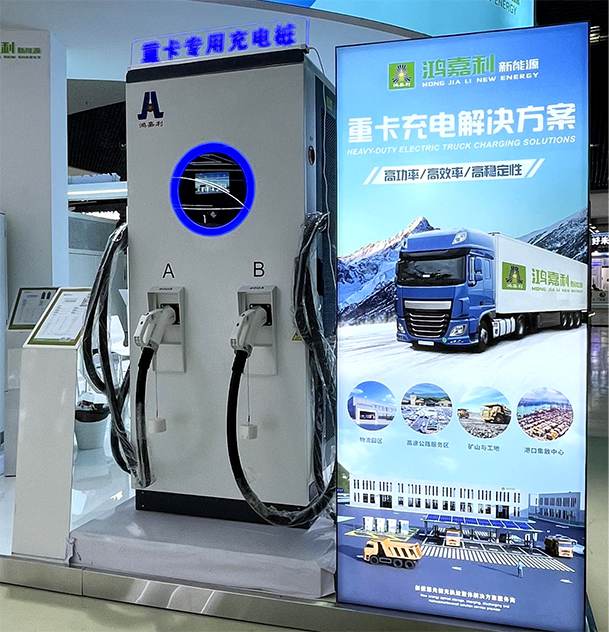 聚焦能源未來，共啟綠色篇章｜ 鴻嘉利CPSE2025圓滿收官！(圖7)