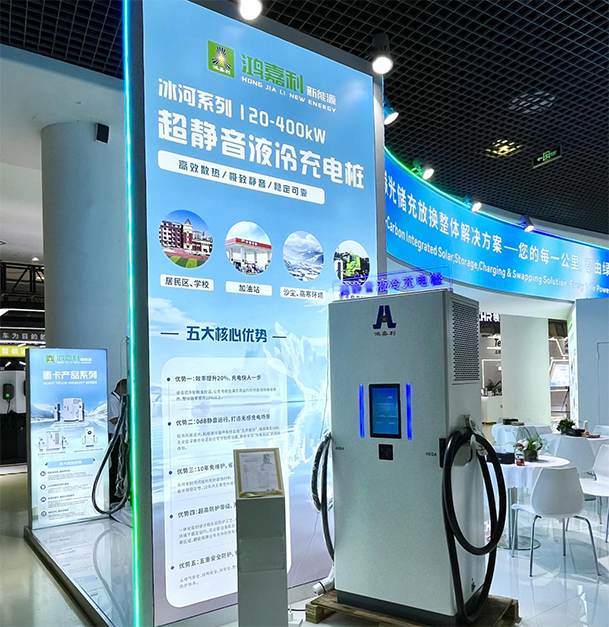 聚焦能源未來，共啟綠色篇章｜ 鴻嘉利CPSE2025圓滿收官！(圖6)