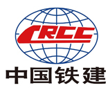 中國(guó)鐵建