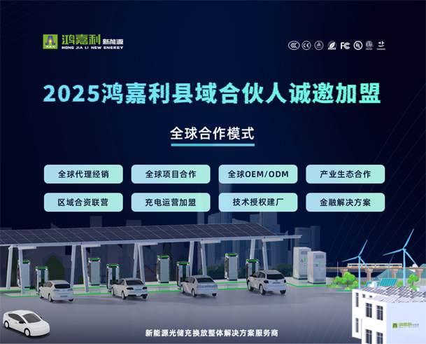 輕投資 高回報 穩(wěn)收益 | 充電樁下鄉(xiāng)紅利，穩(wěn)賺縣域充電市場！(圖4)