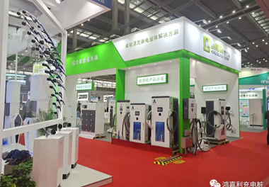 感恩有您，鴻嘉利新能源2021深圳國際充電站（樁）設備展完美落幕(圖2)