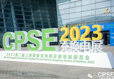 青春不問(wèn)韶華，努力終有收獲，鴻嘉利再獲充換電行業(yè)十大品牌！(圖2)